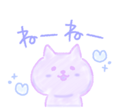 Fluffy Pastel Animals sticker #10232262