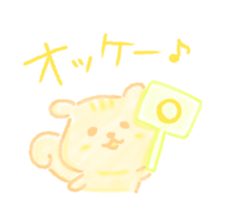 Fluffy Pastel Animals sticker #10232264