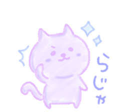 Fluffy Pastel Animals sticker #10232308