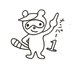 ponpon company sticker #10232273