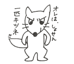 ponpon company sticker #10232326