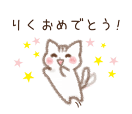 Sticker to send to Riku sticker #10232406