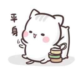 clingy kitty sticker #10232498