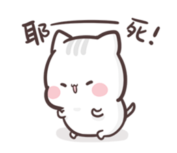 clingy kitty sticker #10232500
