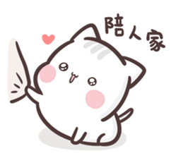 clingy kitty sticker #10232505