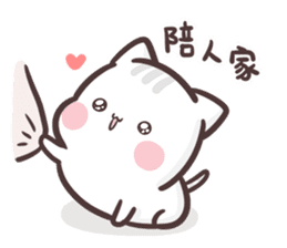 clingy kitty sticker #10232505