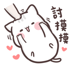 clingy kitty sticker #10232506