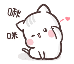 clingy kitty sticker #10232510