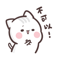 clingy kitty sticker #10232516
