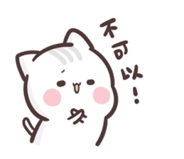 clingy kitty sticker #10232516