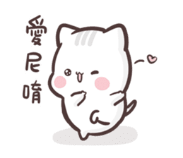 clingy kitty sticker #10232519