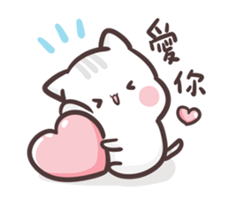 clingy kitty sticker #10232522