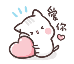 clingy kitty sticker #10232522