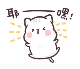 clingy kitty sticker #10232528