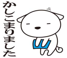 Dogs work hard5. sticker #10232537