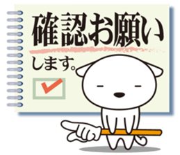 Dogs work hard5. sticker #10232544