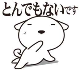 Dogs work hard5. sticker #10232551