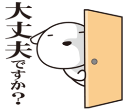 Dogs work hard5. sticker #10232552