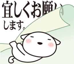 Dogs work hard5. sticker #10232555