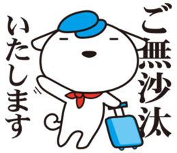 Dogs work hard5. sticker #10232556