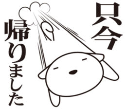 Dogs work hard5. sticker #10232561