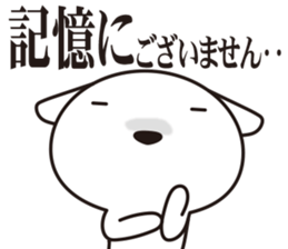 Dogs work hard5. sticker #10232567