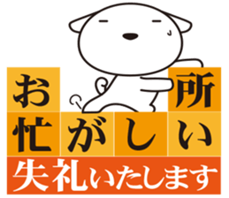 Dogs work hard5. sticker #10232573