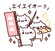 Cat organizations2! Cheer version sticker #10232659