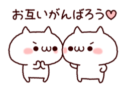 Cat organizations2! Cheer version sticker #10232661