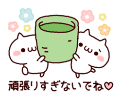 Cat organizations2! Cheer version sticker #10232667