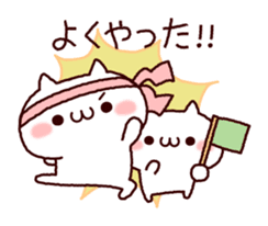 Cat organizations2! Cheer version sticker #10232671