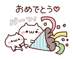 Cat organizations2! Cheer version sticker #10232680