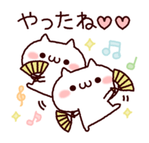 Cat organizations2! Cheer version sticker #10232681