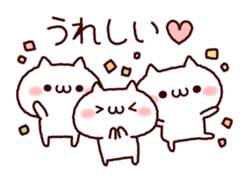 Cat organizations2! Cheer version sticker #10232683