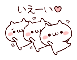 Cat organizations2! Cheer version sticker #10232684