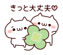 Cat organizations2! Cheer version sticker #10232686