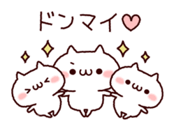 Cat organizations2! Cheer version sticker #10232688