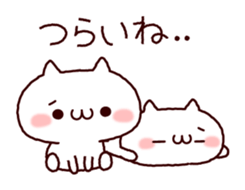 Cat organizations2! Cheer version sticker #10232690