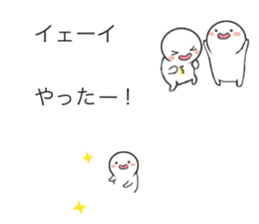 Balloon and sticker appears when used sticker #10232742