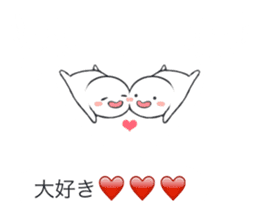 Balloon and sticker appears when used sticker #10232743