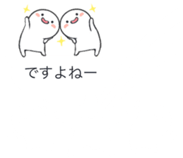 Balloon and sticker appears when used sticker #10232751