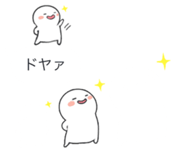 Balloon and sticker appears when used sticker #10232753