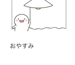 Balloon and sticker appears when used sticker #10232756