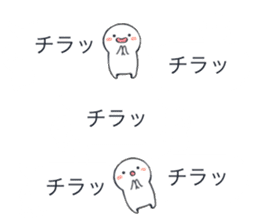 Balloon and sticker appears when used sticker #10232758