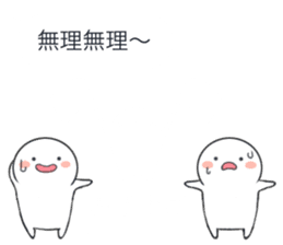 Balloon and sticker appears when used sticker #10232761