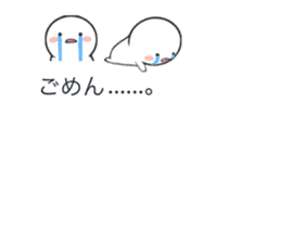 Balloon and sticker appears when used sticker #10232763