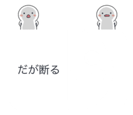 Balloon and sticker appears when used sticker #10232764