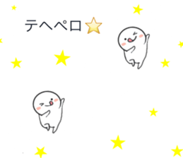 Balloon and sticker appears when used sticker #10232766