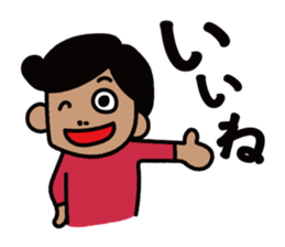 Hi, Taro here! sticker #10232780