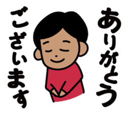 Hi, Taro here! sticker #10232784